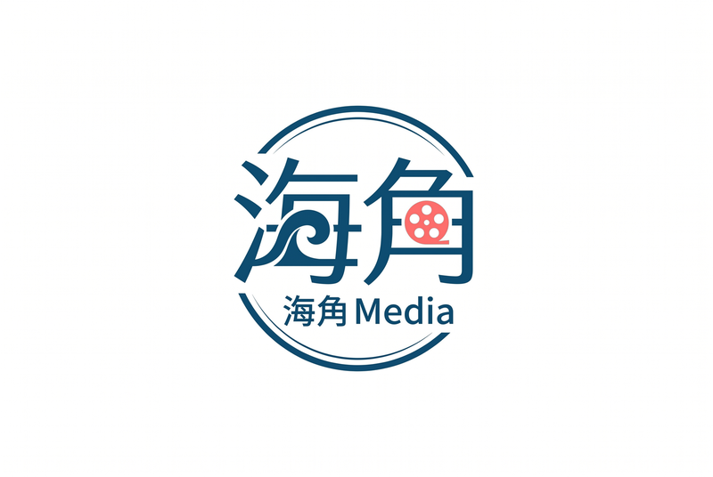海角